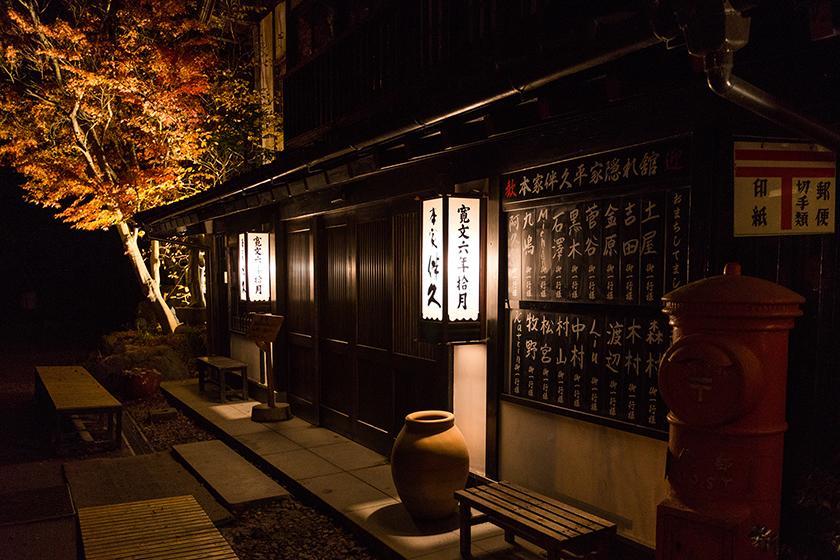 Hotel Honke Bankyu Nikko Exterior foto